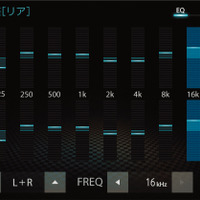 【実践！ サウンドチューニング】初級編 Part.2「イコライザー」その3 画像