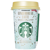 スターバックスの人気商品ジンジャーブラッドラテが、コンビニのチルドカップで新登場！ 画像