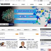 小児慢性疲労症候群、低報酬は学習意欲低下を招く…理研などが発表 画像