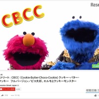 エルモとクッキーモンスターも「PPAP」に挑戦、好物はCBCC 画像