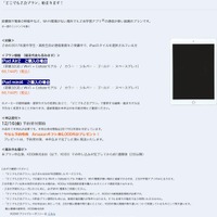 Z会×KDDI、iPadスタイル使い放題「どこでもZ会プラン」2017年2月開始 画像