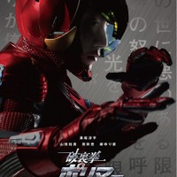 【特報映像】溝端淳平、ポリマースーツを装着！ 『破裏拳ポリマー』 画像