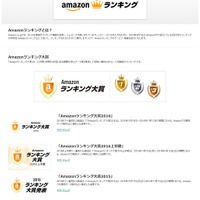 Amazonランキング大賞2016、絵本・児童書1位はウトウトするあの本 画像