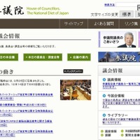 休眠預金を子ども支援に活用、今国会で法案成立 画像