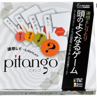 【年末年始】みんなで盛り上がれ、学びにつながるお勧めゲーム 画像