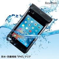 8インチタブレットに対応、防水防塵ケース新発売…サンワサプライ 画像