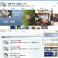 ASDを持つ小中学生、善悪は行動で判断…京大ら発表 画像