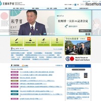 デジタル教科書を併用を容認、平成32年度導入へ 画像