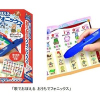おうちでフォニックスを学ぼう、音の出るペンやテキストセット12/20発売 画像