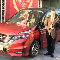 【カーオブザイヤー16】イノベーション部門…日産 セレナ 画像