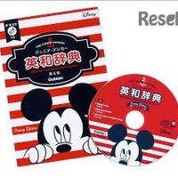 ミッキーマウス満載、中学生向け英和・和英辞典…学研プラス 画像