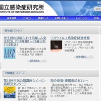 RSウイルス、首都圏中心に流行本格化…乳児は特に注意 画像