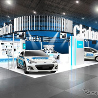 【東京オートサロン17】クラリオン、デモカー3台でフルデジタルサウンドを聴き比べ 画像