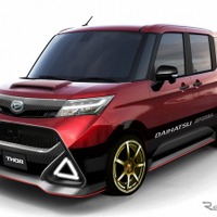 【東京オートサロン17】ダイハツ、「もっと楽しく。もっと自分らしく」をテーマに展示予定 画像