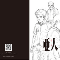 【予告編】宮野真守＆櫻井孝宏ら登壇イベントの様子も収録『亜人』 画像