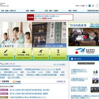 教育ICT、校務と学習のシステム分離など文科省が緊急提言 画像