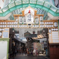 「道後アート2016」で山口晃が手掛ける新作が遂にお披露目に！ 8月31日まで開催 画像