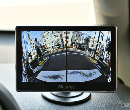 6種類のビュー切り替えや車体前後に使える汎用性が魅力!データシステム「マルチVIEWカメラ MVC811」 画像