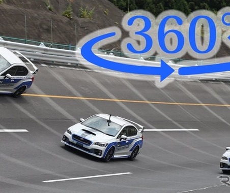 【360度 VR試乗】スバルのエンジニア=テストドライバー、鍛えられた“トップガン”が魅せる走り 画像