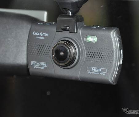 見逃さない高画質ドラレコ『データシステム DVR3000』のススメ 画像
