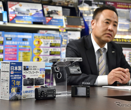 メイドインジャパンにこだわるドライブレコーダー“セルスター工業” 画像