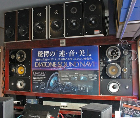 ナビを中心に考えるカーオーディオに欠かせない『DIATONE SOUND.NAVI』。その良さをプロショップが語る。 画像