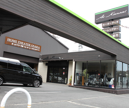 【プロショップ訪問記】サウンドステーション・AVカンサイ堺店(大阪府堺市堺区車之町3-1-1)ビギナー、純正からのシステムアップ、国産からインポートカーまで経験に裏打ちされた技術でサウンドアップを叶えてくれる。 画像