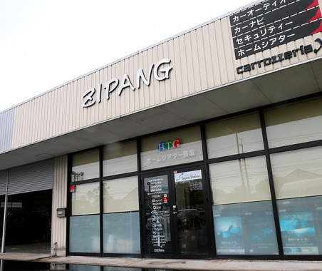 【プロショップ探訪記】サウンドステーション ジパング(鳥取県)カーオーディオの融合をスマートに実現。ユーザーのマインドを魅了する端正な音創り。「コンペ」で得た経験をユーザーにフィードバック! 画像