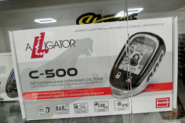 ロシアのカーセキュリティシステム。 ロシアのカーセキュリティシステム。