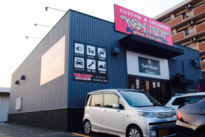 ヒト × 音楽 × クルマ × ハッピーをコラージュする Newスタイルなカスタムショップ。Ken-tech(福岡県)移転オープン 画像
