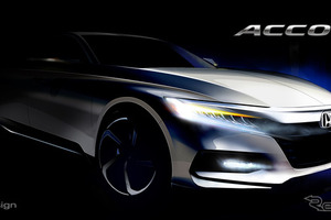 ホンダ アコード 新型のデザインスケッチを公開 7月デビューが決定 画像