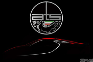 フェラーリの遺伝子を継ぐイタリアン新世代スーパーカー、8月31日デビューへ! 画像
