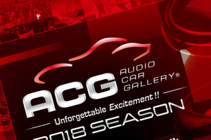 ACG 2018シーズン全日程発表と、6.10『ACG2018 in 東北』のエントリー受付開始 画像