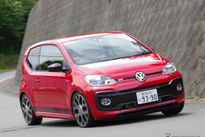 【VW up!GTI 試乗】だんぜん、絶対、up!を選ぶなら「GTI」…岩貞るみこ 画像