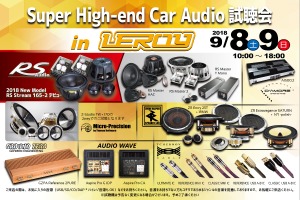 9月8日(土)/9日(日)ルロワ(愛知県)にて『Super High-end Car Audio試聴会』開催! 画像