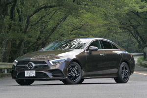 【メルセデスベンツ CLS 新型試乗】メルセデスの技術革新は留まるところを知らない…中村孝仁 画像