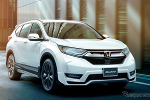 ホンダ CR-V 新型用、各種ドレスアップパーツ発売 ホンダアクセス 画像