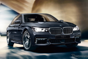BMW 7シリーズ、価格大幅ダウンの特別仕様車を発売 装備を厳選 画像