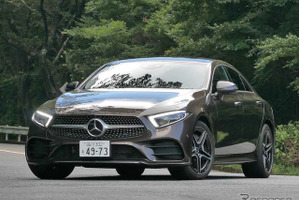 【メルセデスベンツ CLS 新型試乗】超上手なドライバーが手を添えていてくれる感覚…岩貞るみこ 画像