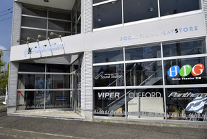クァンタム(茨城県)にて超注目の新製品期間限定試聴機が登場 画像
