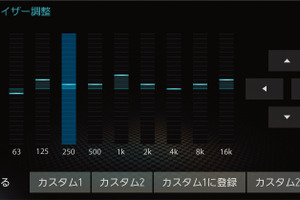 カーオーディオをもっと身近に感じるための、『ザ・用語解説!』 Part11 「周波数」について 画像