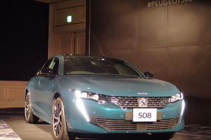 【プジョー 508 新型】日本でのデリバリー開始 417万円より 画像
