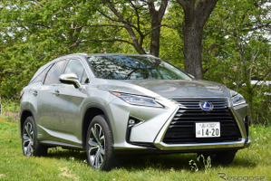 【レクサス RX450hL 450km試乗】注目の3列シートSUV、マイチェン直前のロングドライブ 画像