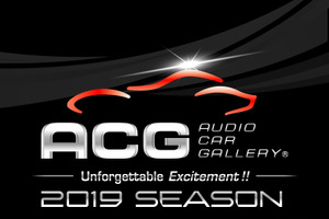 10月20日(日)大阪府の舞洲スポーツアイランドで、2019シーズンのファイナルラウンド『ACG2019 FINAL in 関西』開催! 画像