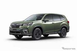 スバル フォレスター、タフネス強化の特別仕様車発売へ 撥水シート&カーゴフロアボードなど装備 画像