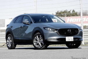 【マツダ CX-30 新型試乗】SUVが売れる理由が何となく理解できた…中村孝仁 画像