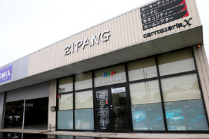 【プロショップ探訪記】サウンドステーション ジパング(鳥取県)カーオーディオの融合をスマートに実現。ユーザーのマインドを魅了する端正な音創り。「コンペ」で得た経験をユーザーにフィードバック! 画像