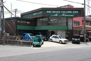 【プロショップ訪問記】サウンドステーション AVカンサイ宝塚店(兵庫県)シンプルなセットからハイエンドDSPまで豊かな経験と高い技術で応えてくれる 画像