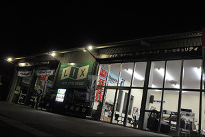 【プロショップ訪問記】LIX<リクロス>(広島県): トータルにカーライフをサポート! 気軽に寄れる、気さくなプロ・ショップ♪ 画像