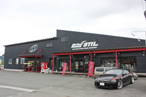 【プロショップ訪問記】Car's Factory STIL<カーズファクトリーシュティール>(山形県)「“楽しい”、“カッコいい”、“心地良い”がキーワード」 画像